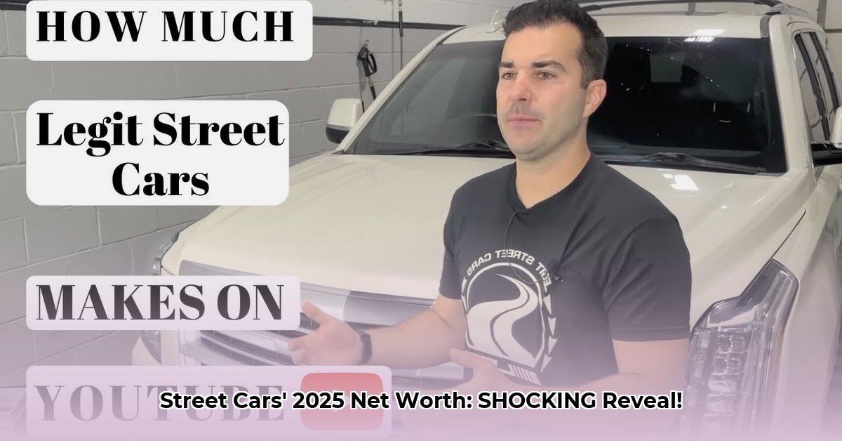 legit-street-cars-net-worth